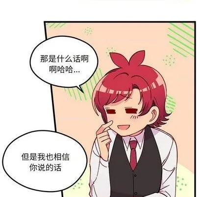 第88话 第49页