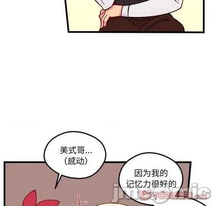 第88话 第50页