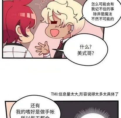 第88话 第51页