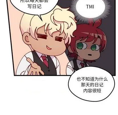 第88话 第52页