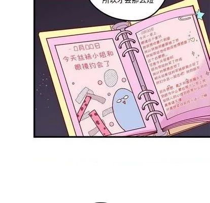 第88话 第54页