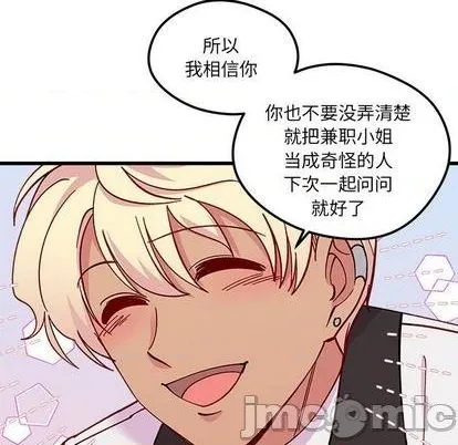 第88话 第55页