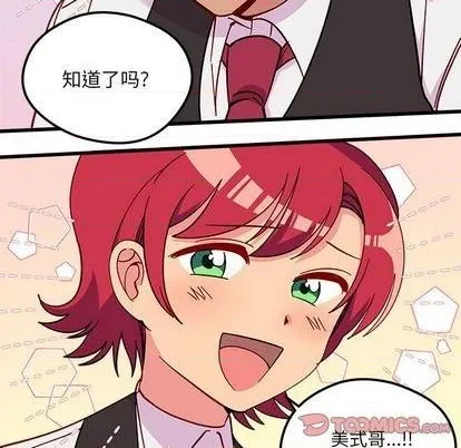 第88话 第56页