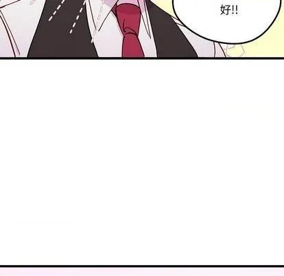 第88话 第57页