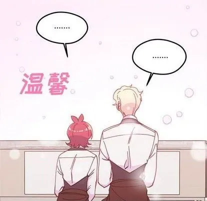 第88话 第58页