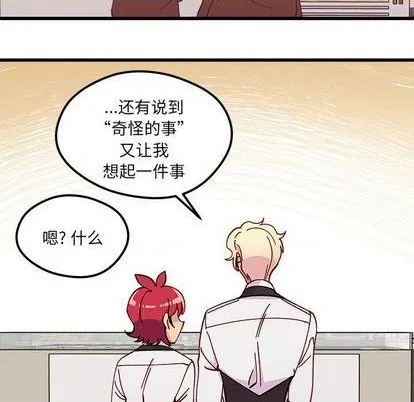 第88话 第59页