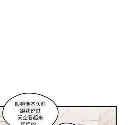 第88话 第61页