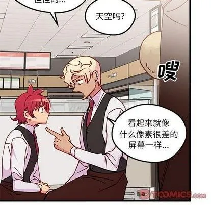第88话 第62页