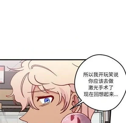 第88话 第63页