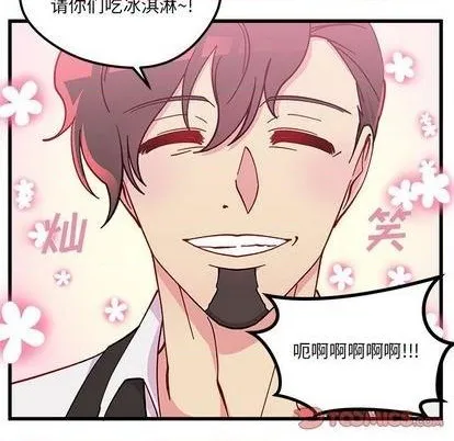 第88话 第68页