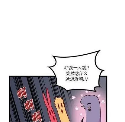 第88话 第69页