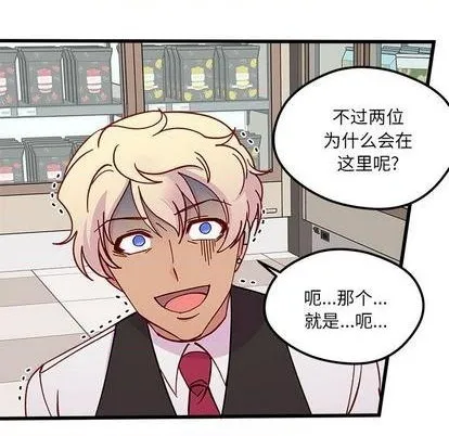 第88话 第72页
