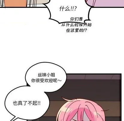 第88话 第78页