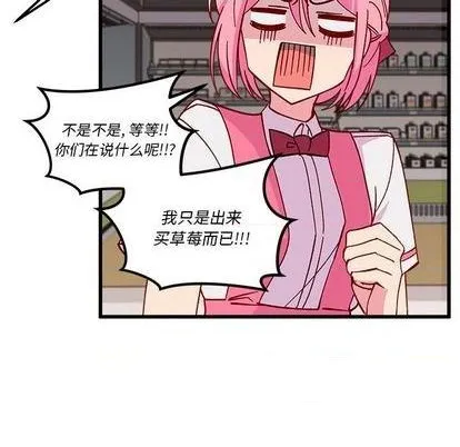 第88话 第79页