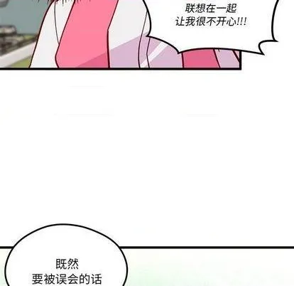 第88话 第84页