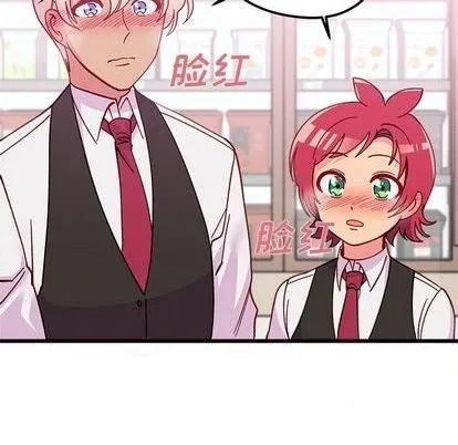 第88话 第89页