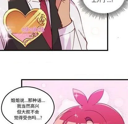 第88话 第91页