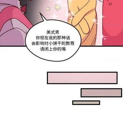第88话 第94页