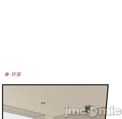 第88话 第95页