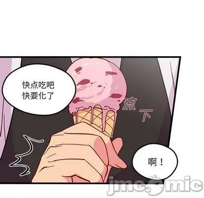 第88话 第100页