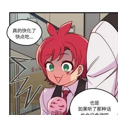 第88话 第101页