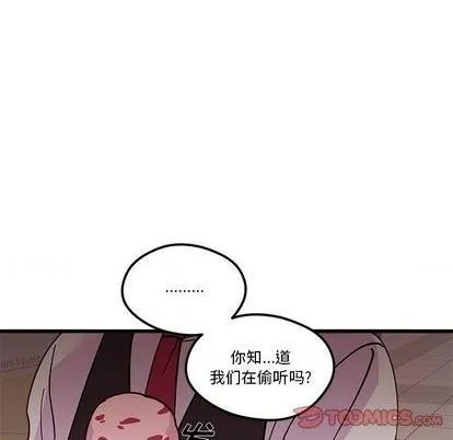 第88话 第104页