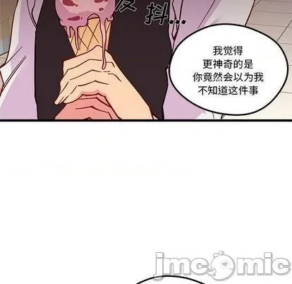 第88话 第105页