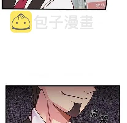 第88话 第107页
