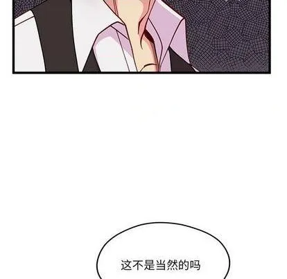 第88话 第108页
