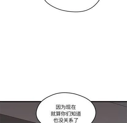 第88话 第109页