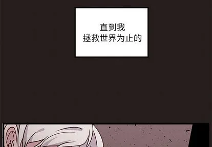第1话 第4页