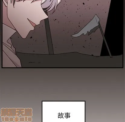 第1话 第5页
