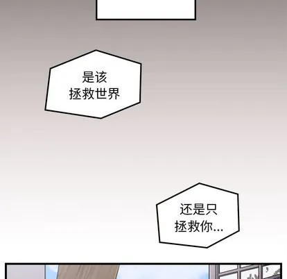 第1话 第6页