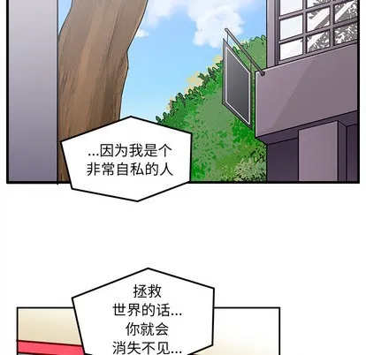 第1话 第7页