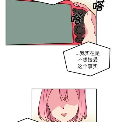 第1话 第8页