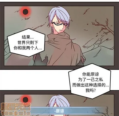 第1话 第10页