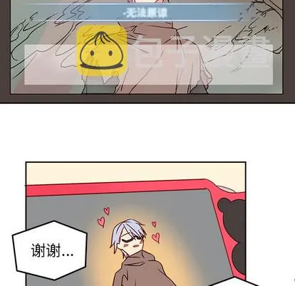 第1话 第11页