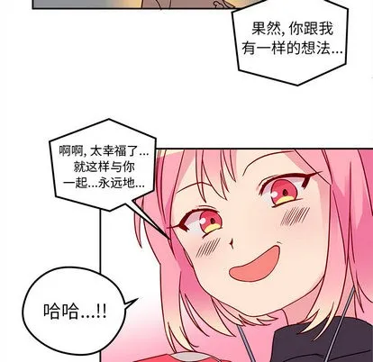 第1话 第12页