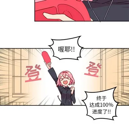 第1话 第13页