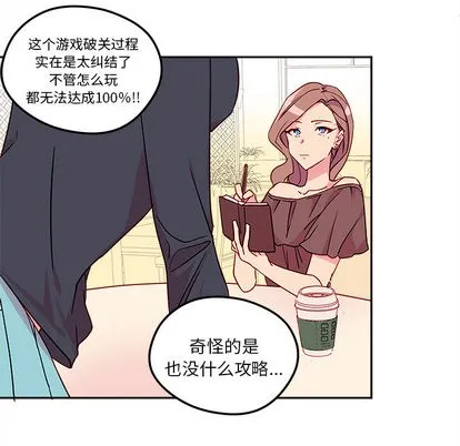 第1话 第14页