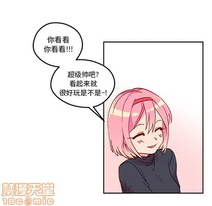 第1话 第15页