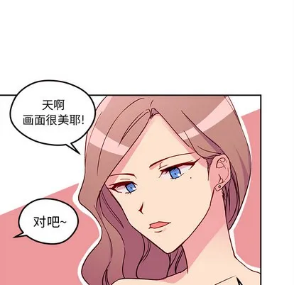 第1话 第16页