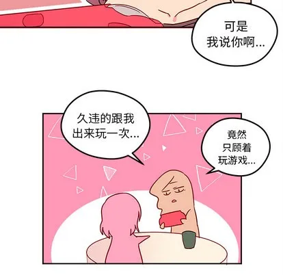 第1话 第17页