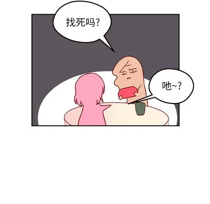 第1话 第18页