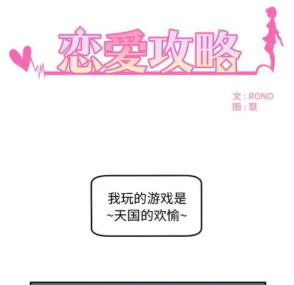 第1话 第19页