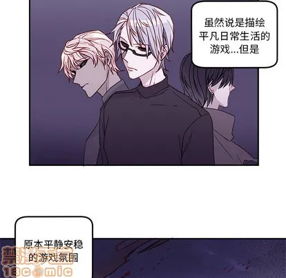 第1话 第20页