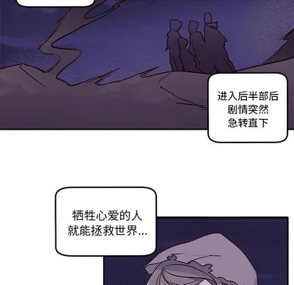 第1话 第21页