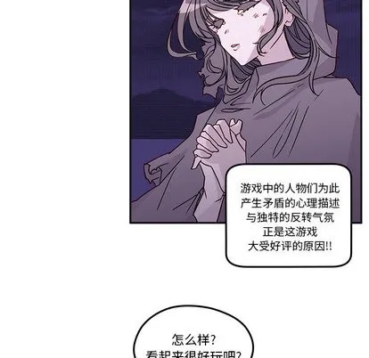 第1话 第22页