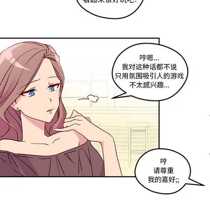 第1话 第23页