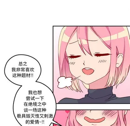 第1话 第24页